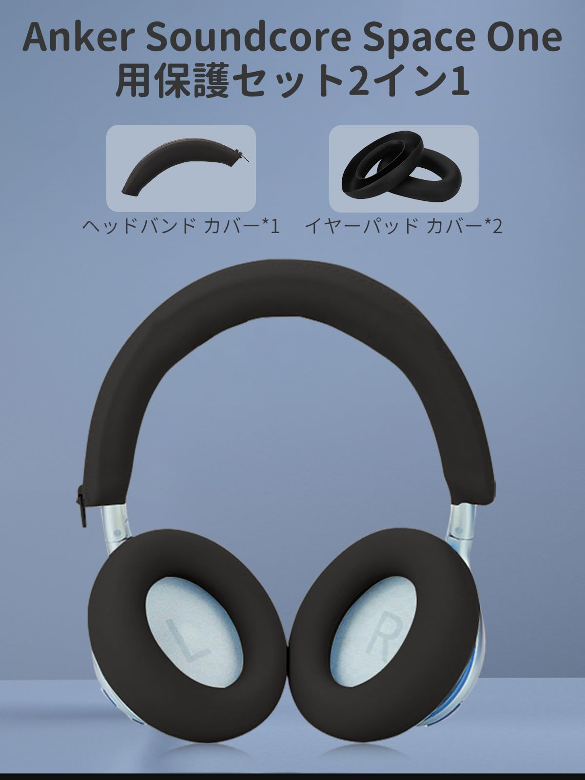 ANKER Soundcore Space One Proブラック／ケースつき Soundcore Space One Pro | ワイヤレスヘッドホンの製品情報 | Anker