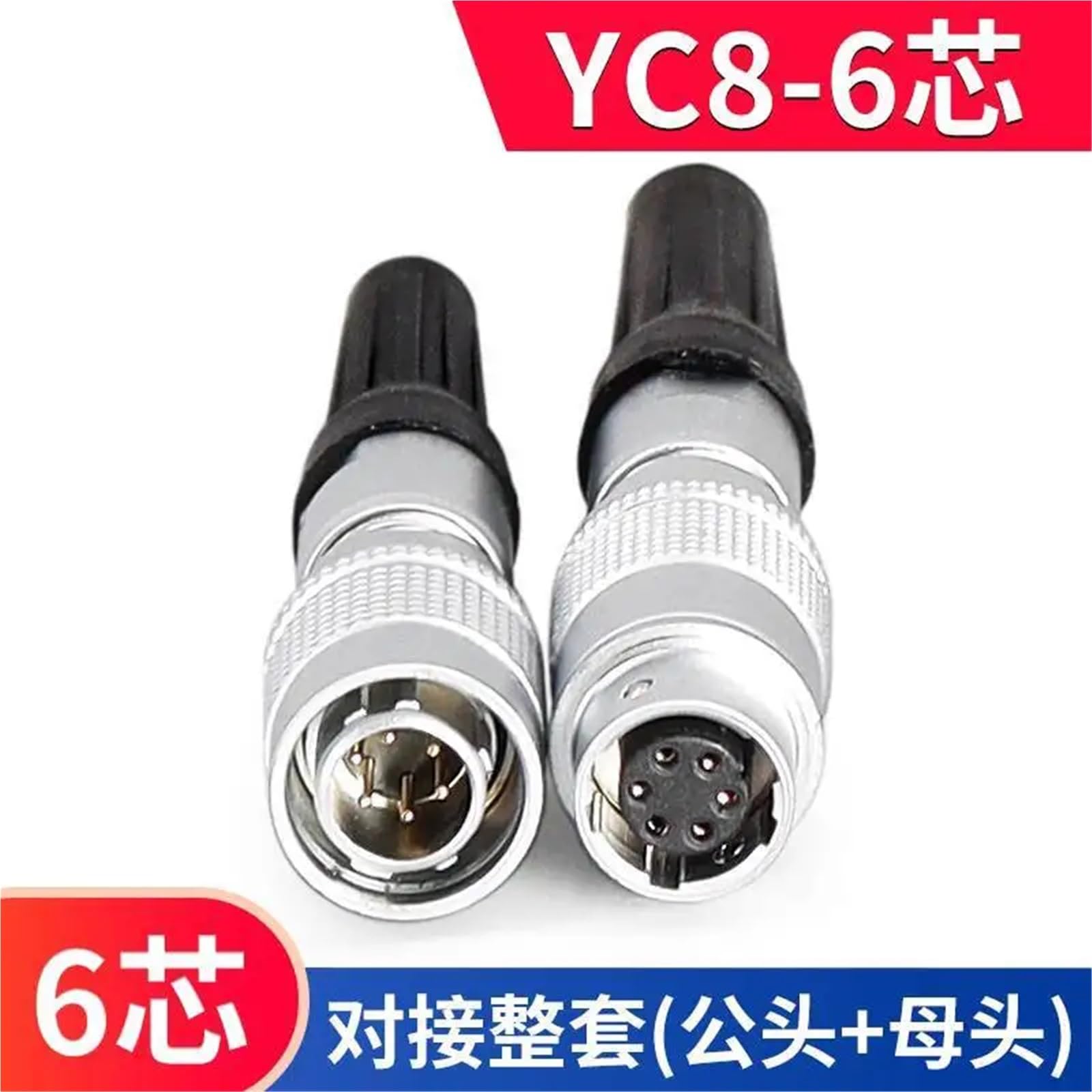 1 szt. Miedź Pozłacana YC8-2 3 4 5 6 7 rdzeni Złącze dokujące mobilne 2P 3P 4P 5P 6P 7Pin stacja dokująca gniazdo żeńskie (YC8-6 rdzeń dokujący)