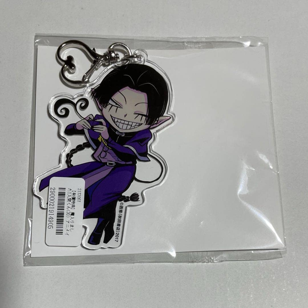 Amazon.co.jp: 魔入りました入間くん 30巻 アニメイト有償特典 アトリ