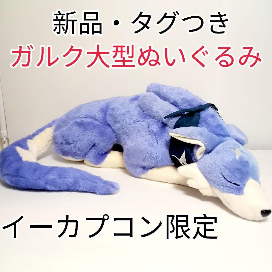 キイロイトリ モモンガ マカロン クッション ぬいぐるみ 北海道