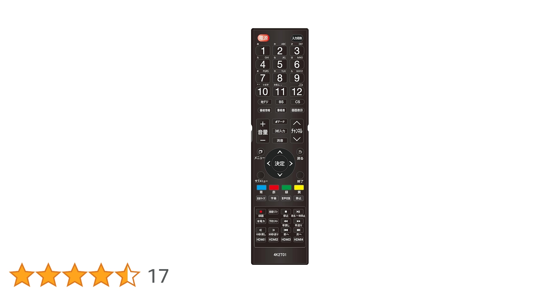 トンコリ 西平ウメ DVD＋CD付き アイヌ民族博物館 絶版 希少