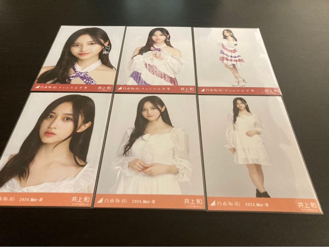 Amazon.co.jp: 乃木坂46 井上和 生写真 11thBDライブ衣装 Webshop限定