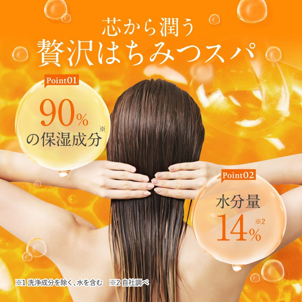& Honey (and Honey) Deep Moist Shampoo 1.0 440ml - Image 4