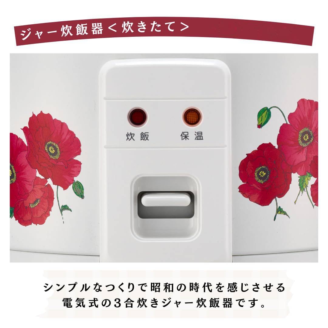 Amazon | 炊飯器 3合 WEB限定 100周年記念モデル 復刻 レトロ柄