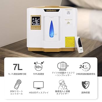 【即日発送】酸素機　家庭用　酸素発生器　新品　日本語取扱書　 疲労回復　酸素器 Amazon | 家庭用酸素発生器 リラックス 健康 疲労回復 吸入