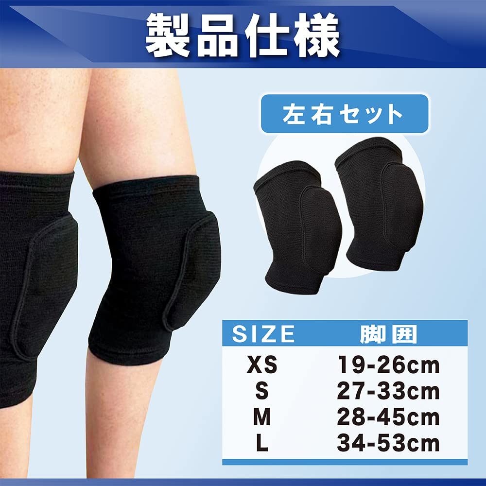 Amazon.co.jp: sapolus 膝パッド 膝当て 作業用 膝サポーター スポーツ