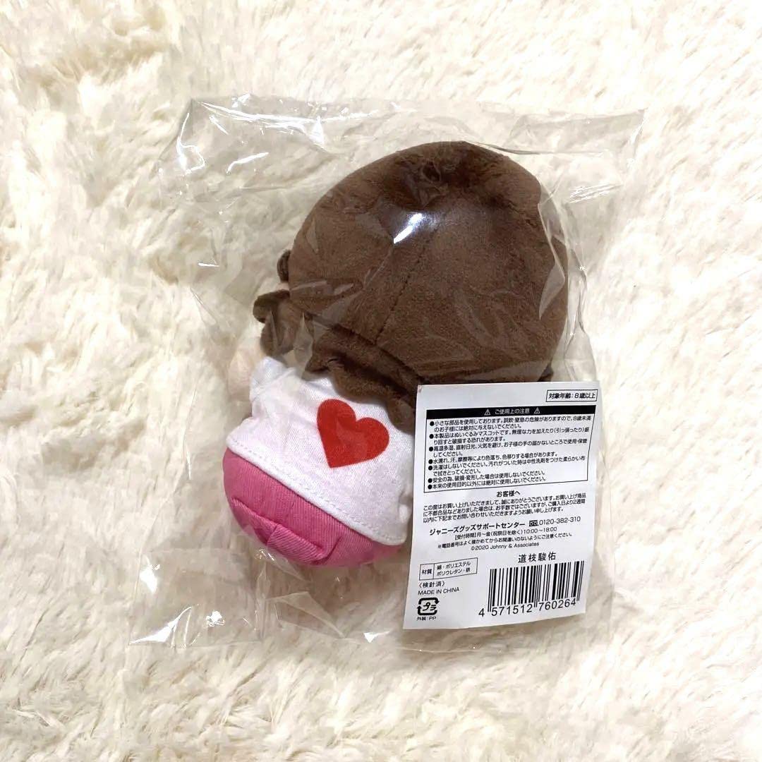 Amazon.co.jp: なにわ男子 道枝駿佑 ちびぬいとサン リオ