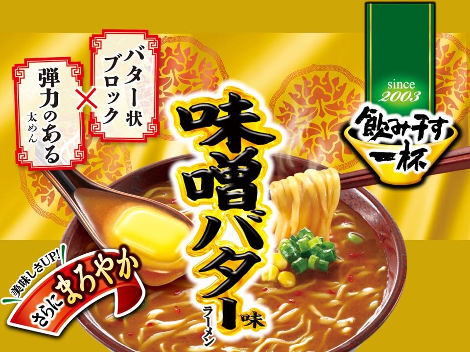 Amazon.co.jp: エースコックタテ型飲み干す一杯味噌バター味ラーメン