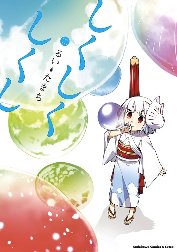 アニメマンガ紙類 Z/X 4 (ジャンプコミックス) | 土屋 彼某, ブロッコリー |本