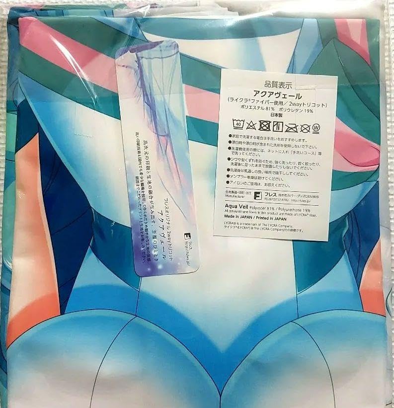 Amazon | あくちぇいらん わんだふるぷりきゅあ！ 『真掻の茉優な乙女 