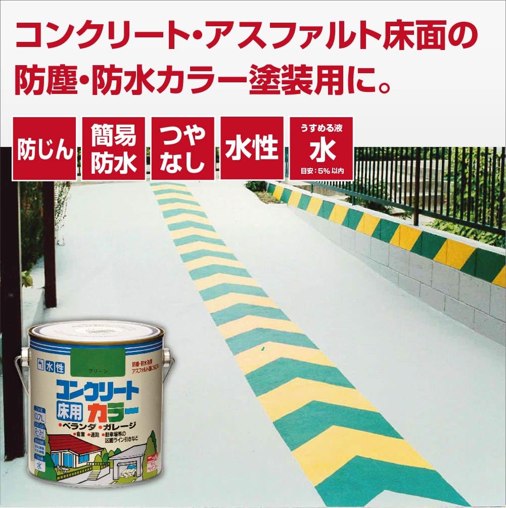 Amazon | ニッペ ペンキ 塗料 水性コンクリートカラー 7L ライトグレー Amazon | ニッペ ペンキ 塗料 水性コンクリートカラー 7L ライトグレー