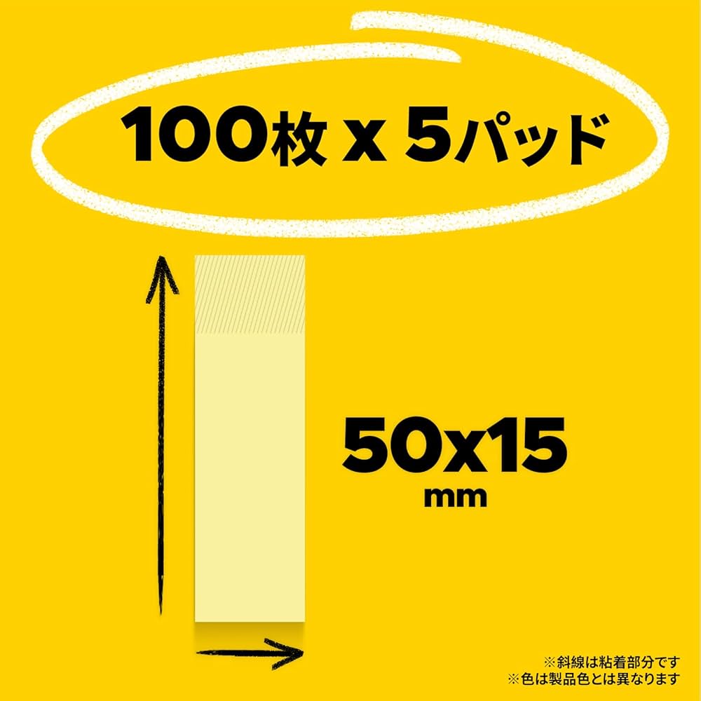 366 りりりページ スリーエム(3M) ポストイット ふせん 付箋 再生紙 見出し 50mm