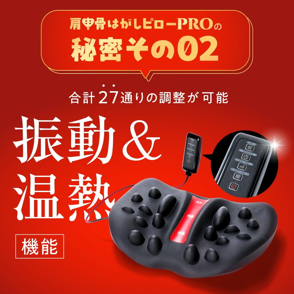 Amazon.co.jp: [E-RAKUNA] イーラクナ 肩甲骨はがしピローPRO 健康