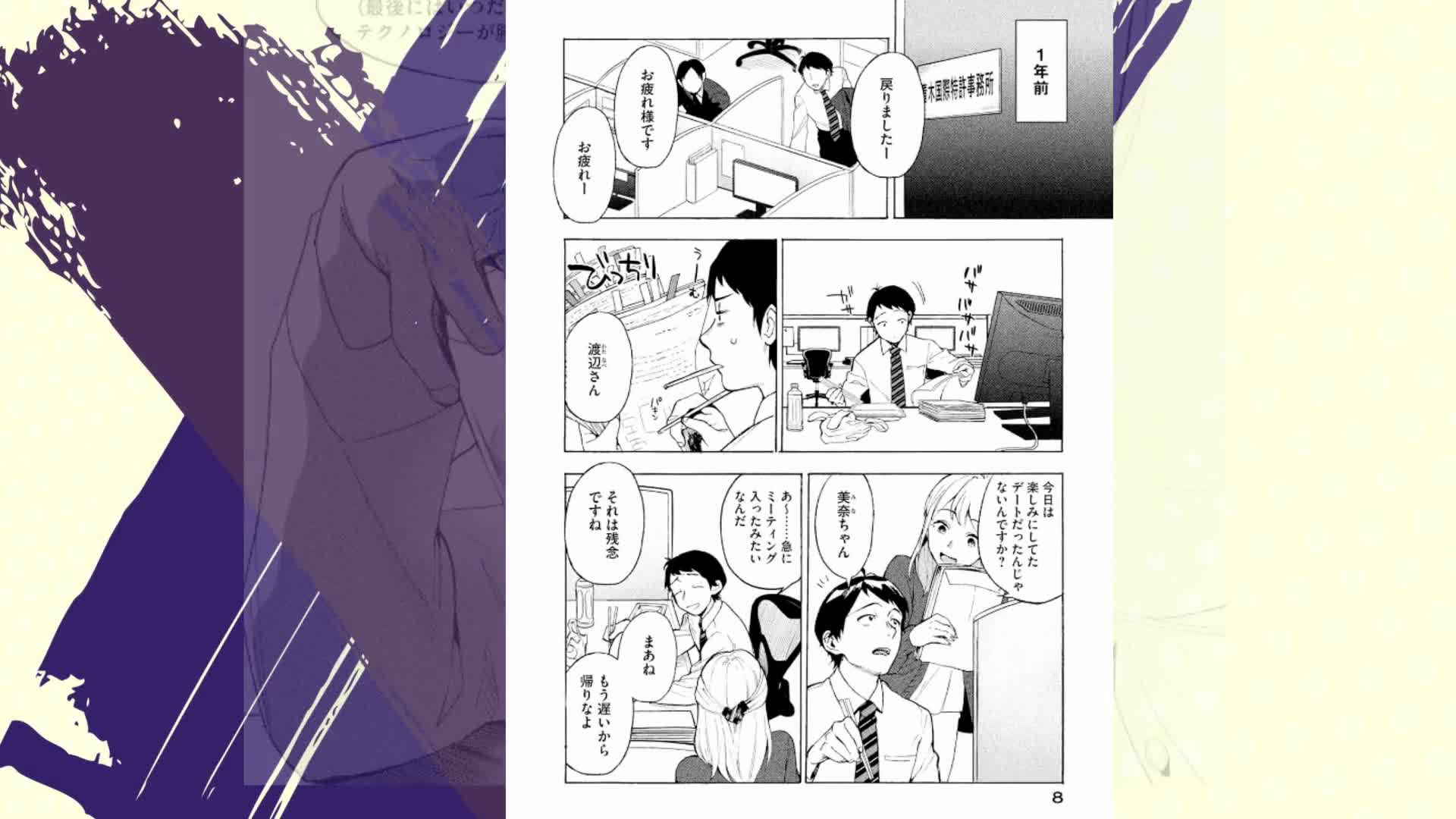 ぼくは愛を証明しようと思う。（1） (アフタヌーンコミックス) | 藤沢