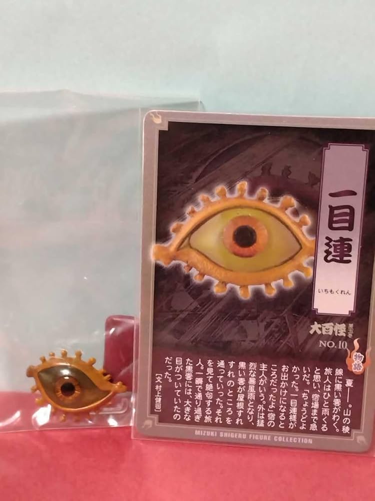 大百怪　第五巻　フルカラーコンプ＆シークレットセット　ゲゲゲの鬼太郎　水木しげる 大百怪 第五巻 フルカラーコンプ＆シークレットセット ゲゲゲの