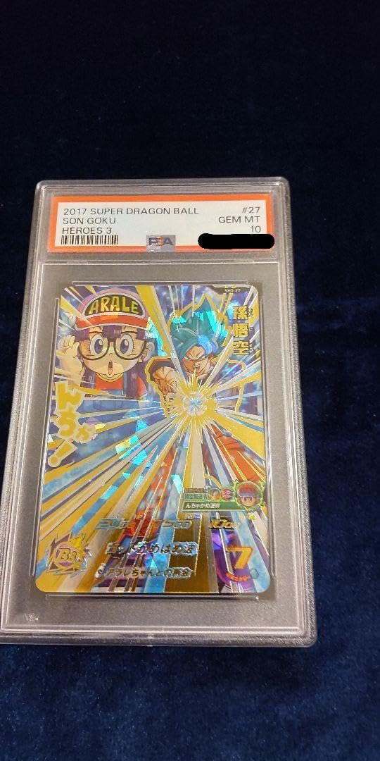 Amazon.co.jp: PSA10 孫悟空 SH3-27 : おもちゃ