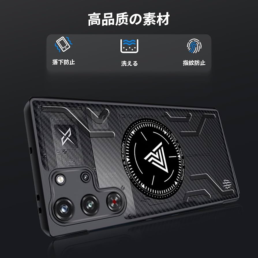 Amazon.co.jp: Redmagic 10 Pro / 10 Pro+ / 10S Pro 用 カバー