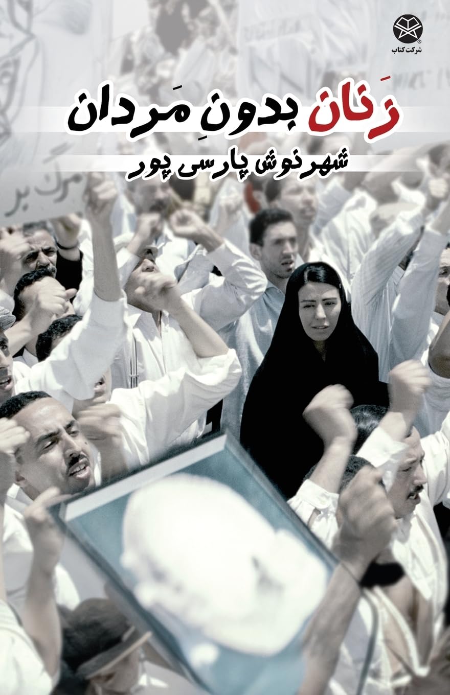 Women Without Men