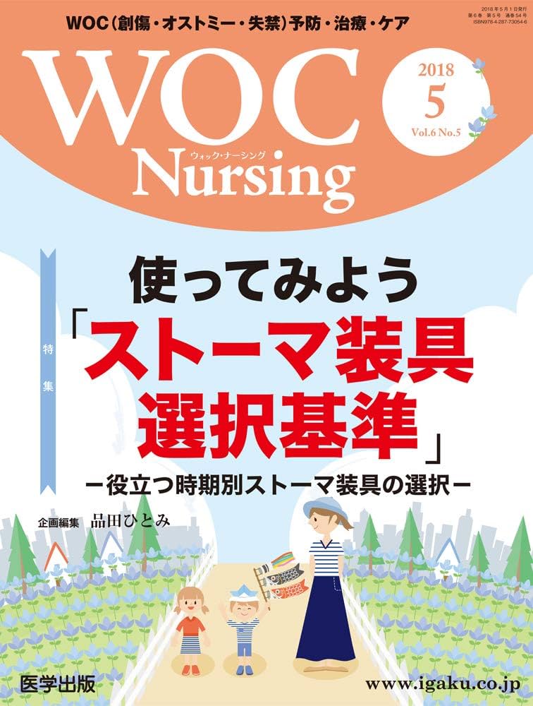 WOCNursing 5冊 Organic Cotton Lofty Gauze V-Neck Square Top | EILEEN FISHER