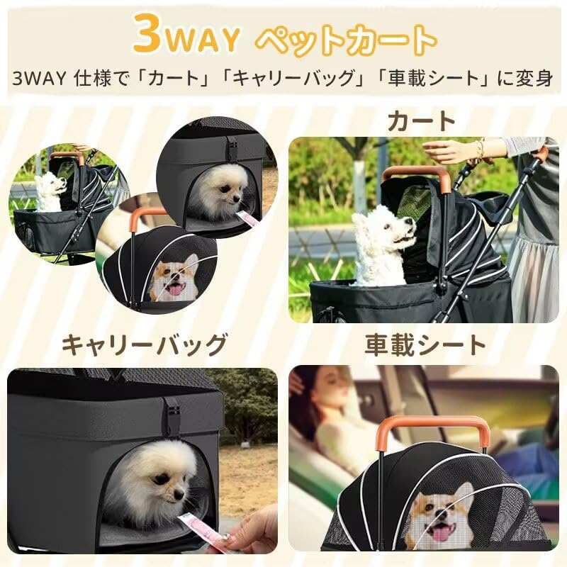 ペットカート 分離型 折りたたみ 4輪 犬 猫 軽量 飛び出し防止 灰 ペットカート 分離型 折りたたみ 4輪 犬 猫 軽量 飛び出し防止 灰