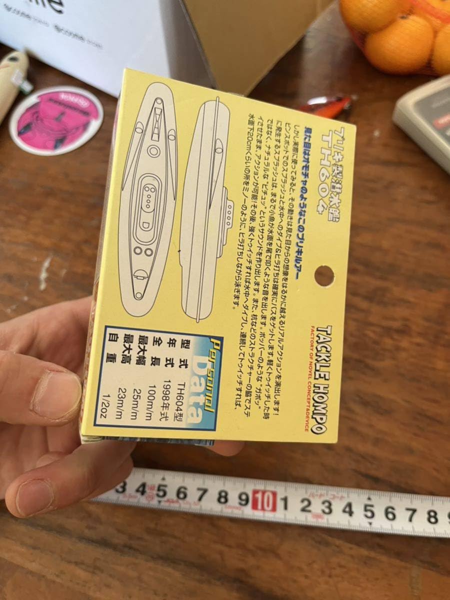 Amazon.co.jp: タックル本舗 ブリキ製潜水艦 黄色 B級ルアー