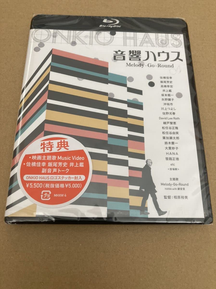 限定 Blu-ray 音響ハウス Melody-Go-Round ＋ロゴ入バッグ Amazon.co.jp: 込 Blu-ray □ 音響ハウス Melody-Go-Round ＋ロゴ入