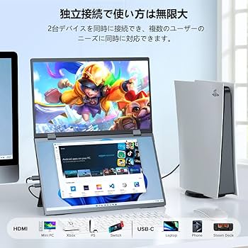 SALE モバイルデュアルモニター UPERFECT Delta 15.6インチ Amazon.co.jp: UPERFECT デュアル モバイルモニター 15.6インチ