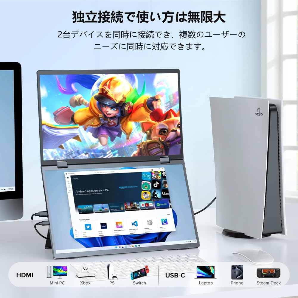 の*ぅ様 モバイルモニター 15.6インチ 2画面モニター Amazon.co.jp: UPERFECT デュアル モバイルモニター 15.6インチ