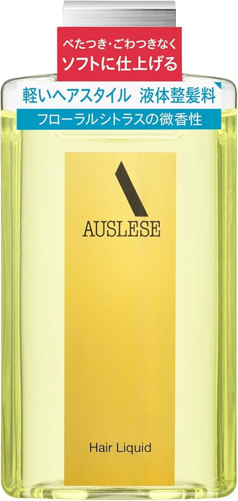 Amazon | アウスレーゼ(AUSLESE) ヘアリキッドN 198ml | アウスレーゼ