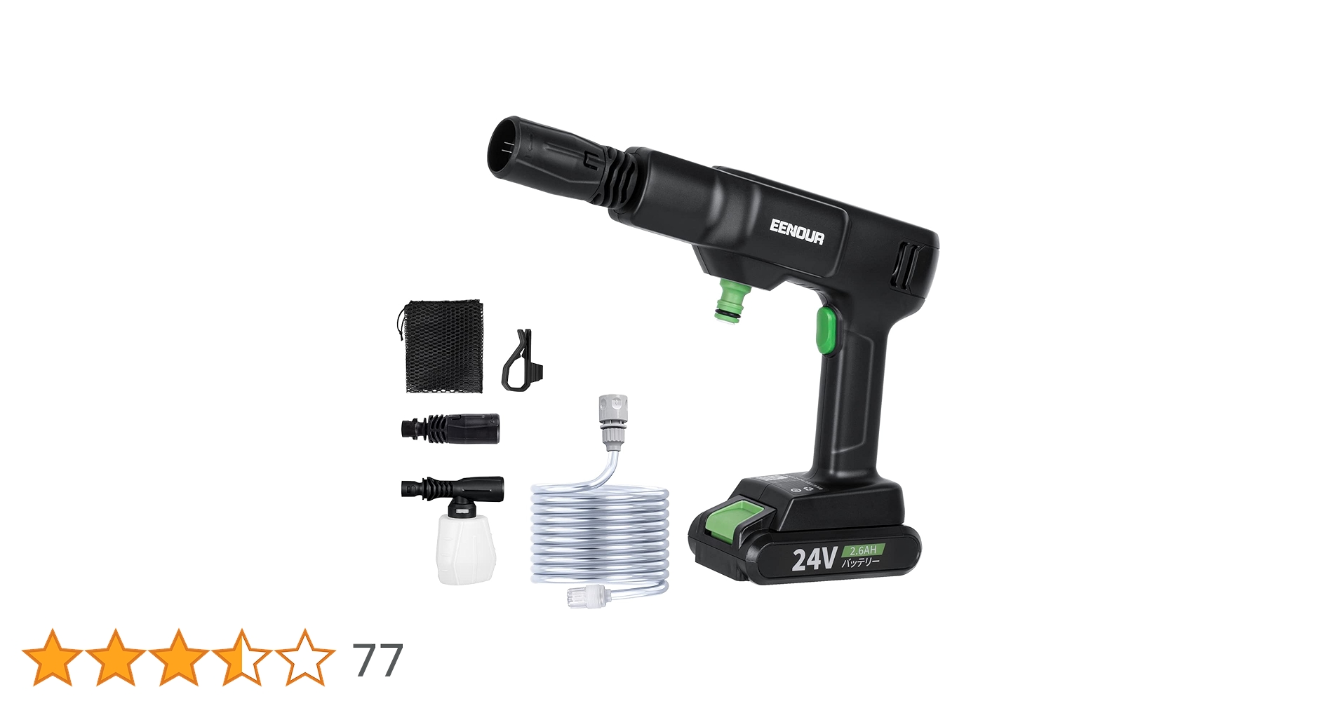 EENOUR 24Vコードレス高圧洗浄機 EENOUR 24Vコードレス高圧洗浄機