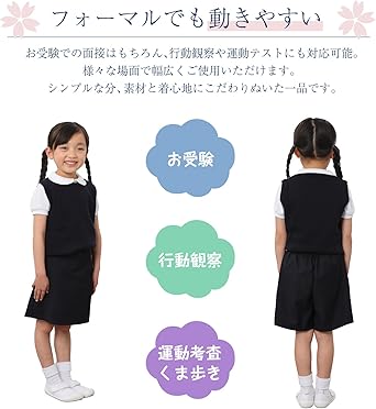 小学校お受験服セット セット販売 女児　120cm Amazon | [ハッピークローバー] 小学校お受験服6点セット 女の子