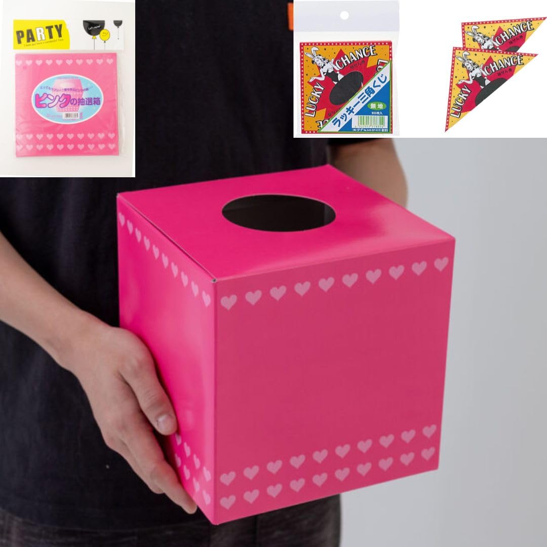 Amazon.co.jp: 抽選箱セット くじ100枚付き 【クリスマス 文化祭 学園