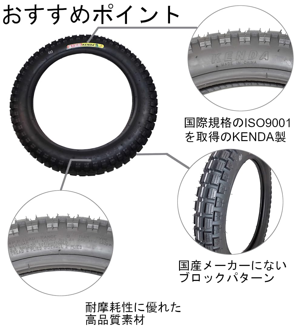 Amazon.co.jp: 【オートパーツセンター】リトルカブ クロスカブ50用