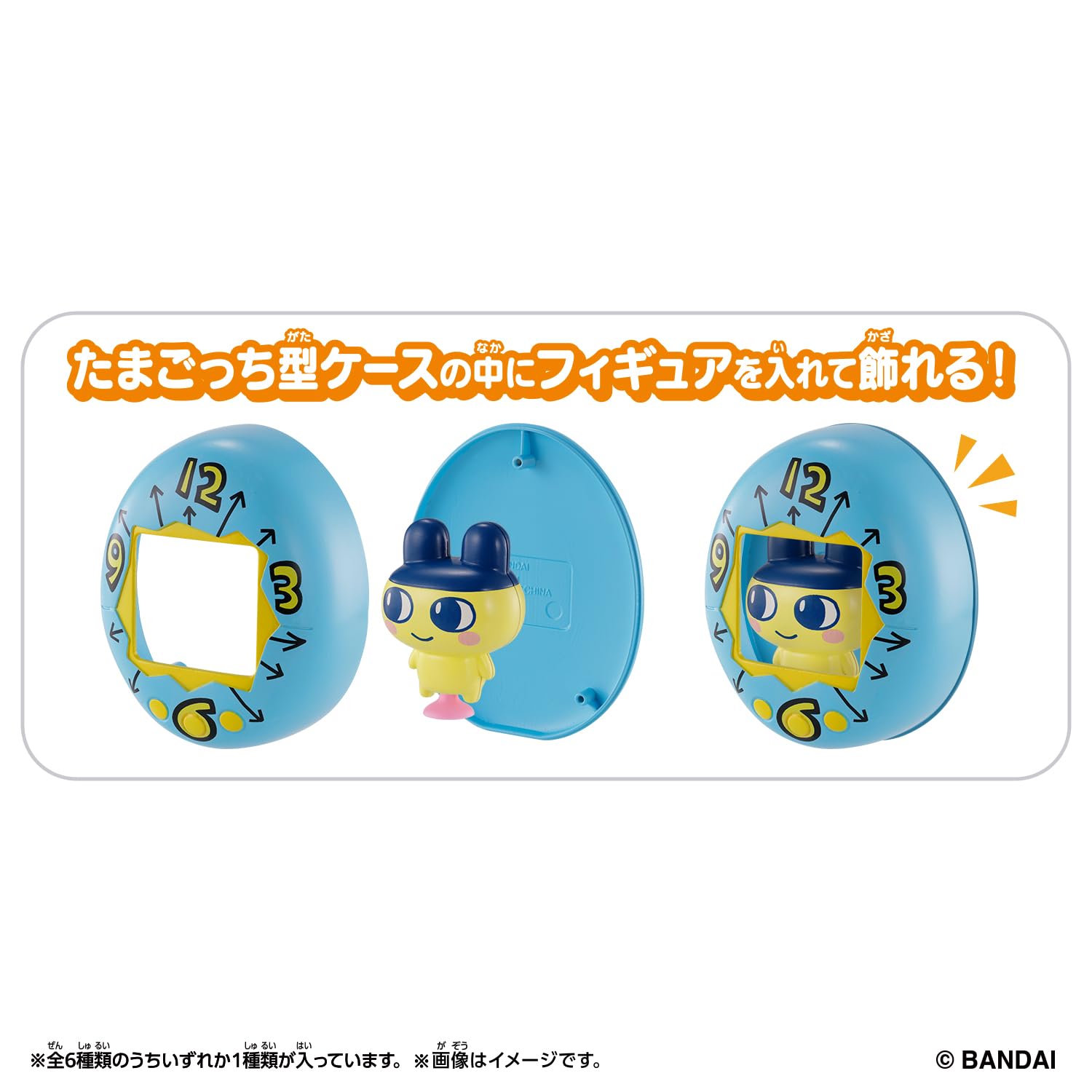 たまごっち Tamagotchi Pitta Vol.1 全種類 コンプリート Amazon | [バンダイ(BANDAI)] Tamagotchi Pitta Vol.1（1BOX18個入り