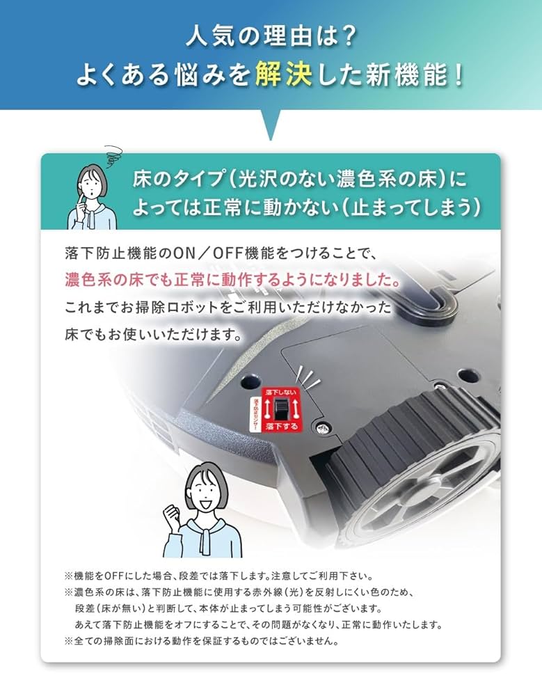 サクセスアジア　生活電彩　お掃除ロボット Amazon | 生活電彩 お掃除ロボット ロボット掃除機 全自動掃除機