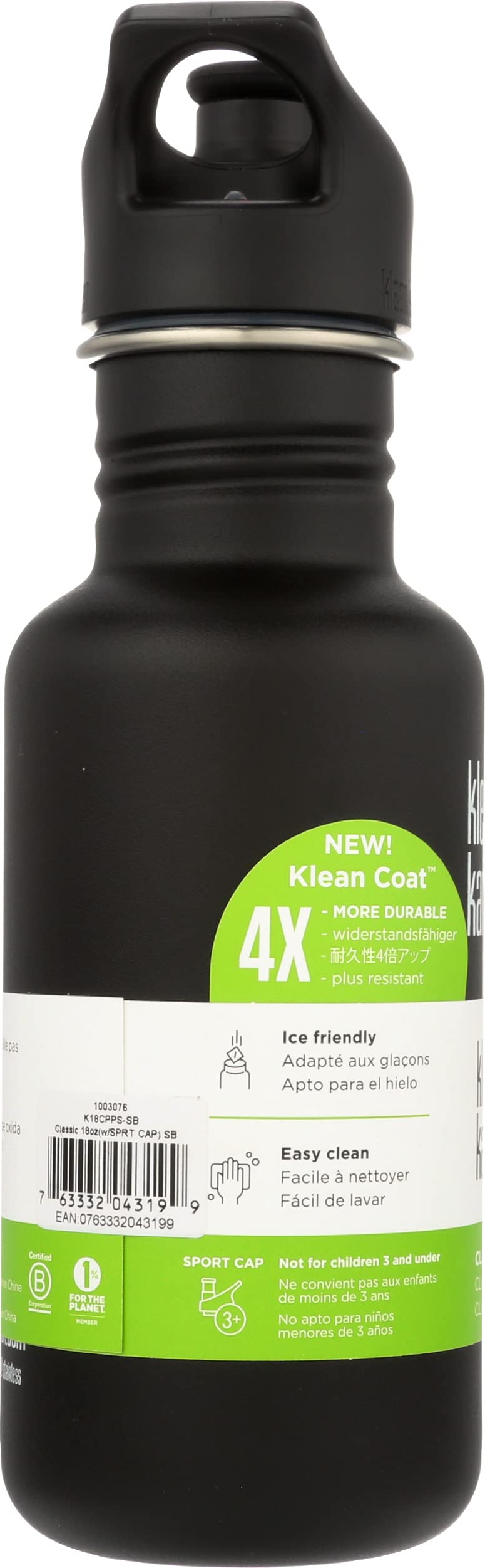 Amazon.co.jp: Klean Kanteen クラシック ステンレススチール シングル