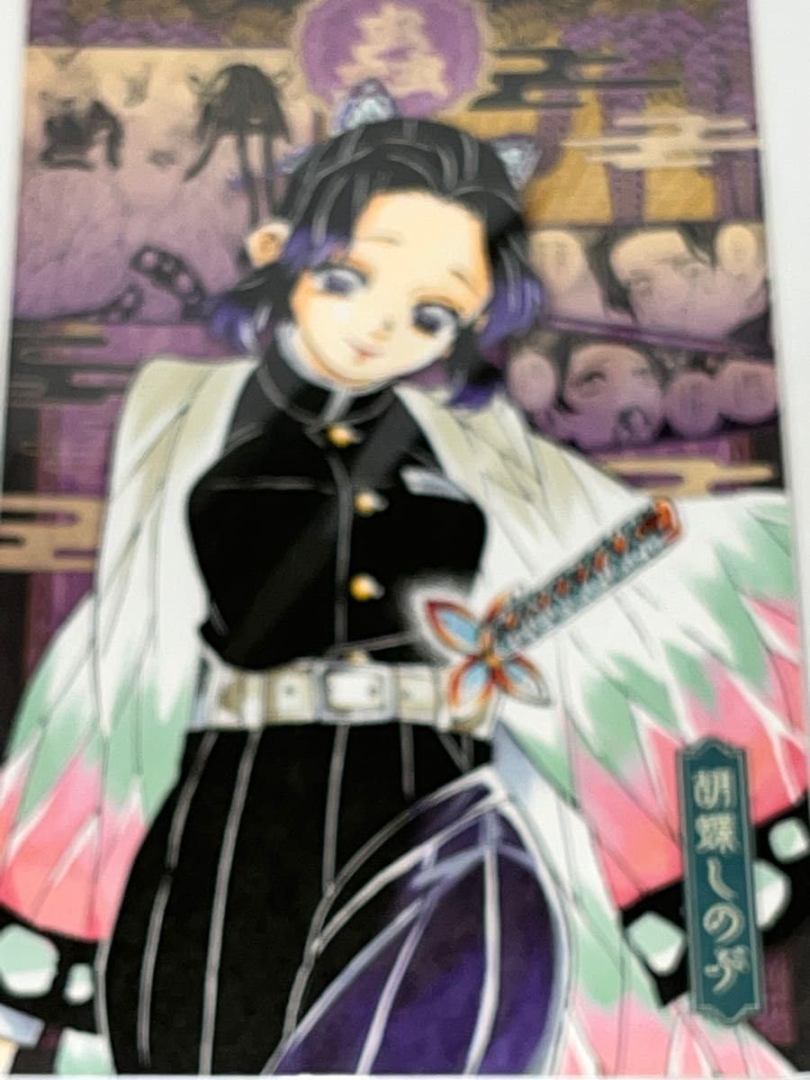 胡蝶しのぶ ポストカード 集英社 - 胡蝶しのぶ ポストカード 鬼滅の刃の通販 by サリー