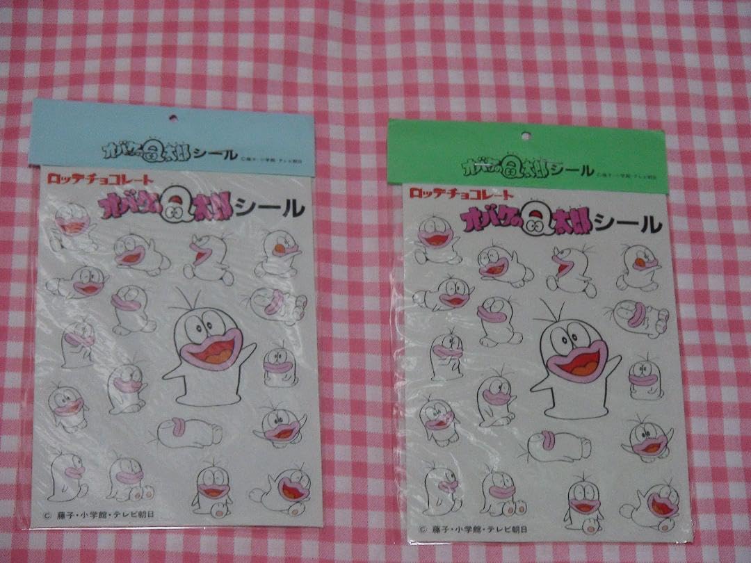 プリマハム オバケのQ太郎 シール 【7枚セット】