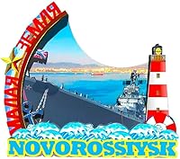 Vista 1 de Rusia Novorossiysk - Imán para nevera de madera, 3D, monumentos de viaje, coleccionables, recuerdos, decoración, hecho a mano, 457