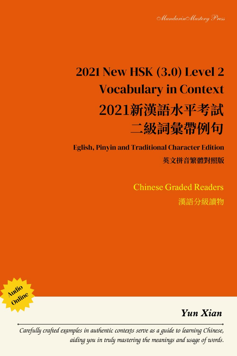 2021 New HSK Level 2 Vocabulary in Context 2021 Xin Han Yu Shui Ping Kao Shi Er Ji Ci Hui Dai Li Ju : Traditional Character Edition Fan Ti Ban (Chinese Graded Readers (Traditional Character Edition))