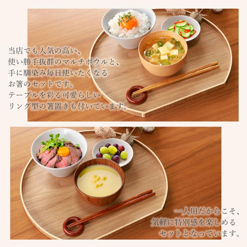 Amazon｜食洗機対応 木の器 マルチボウル 3点セット お椀、お箸