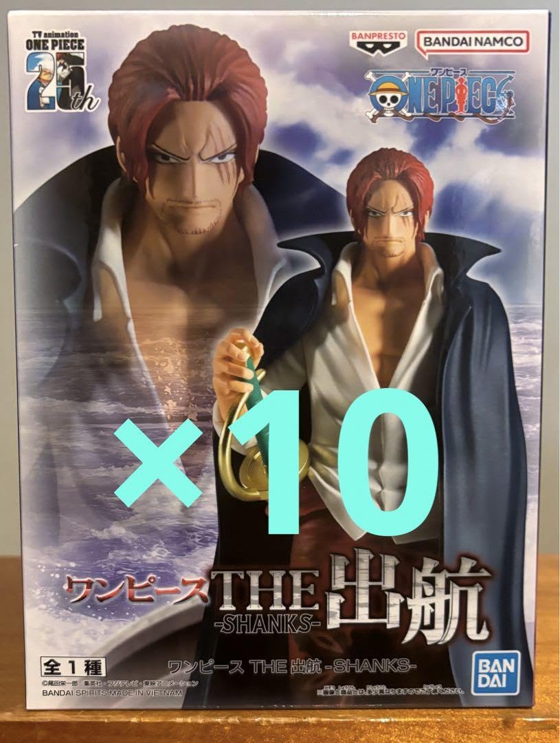 Amazon.co.jp: ワンピース THE出航 シャンクス フィギュア 10体セット 