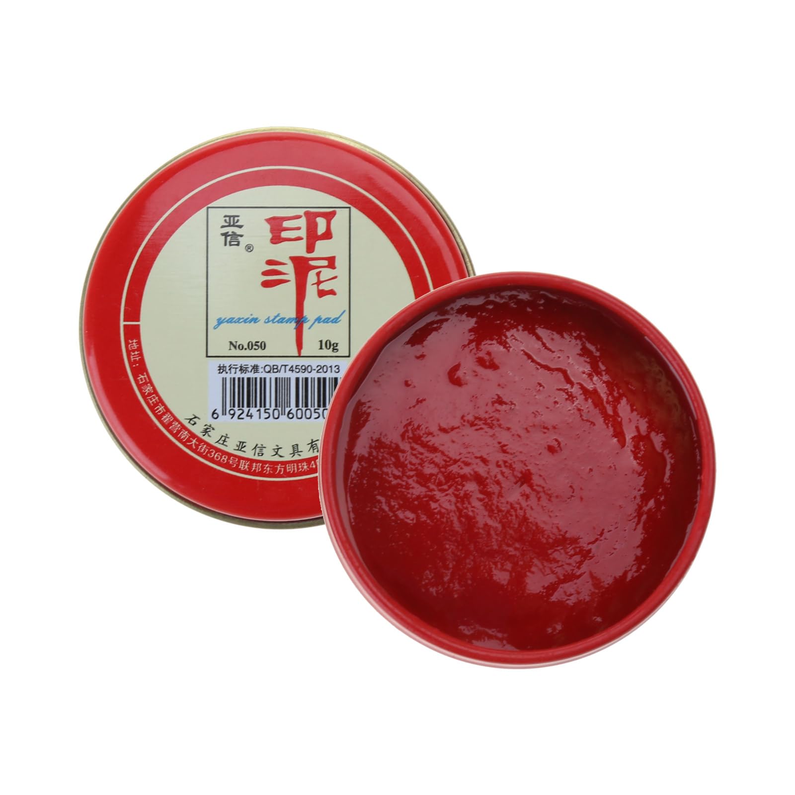 Kobeleen Stamp Pad Chinese Ink Pad Ink-Paste Quick-Drying Stamp Ink Pad Round Yinni Pad for Crisp & Clear Impression