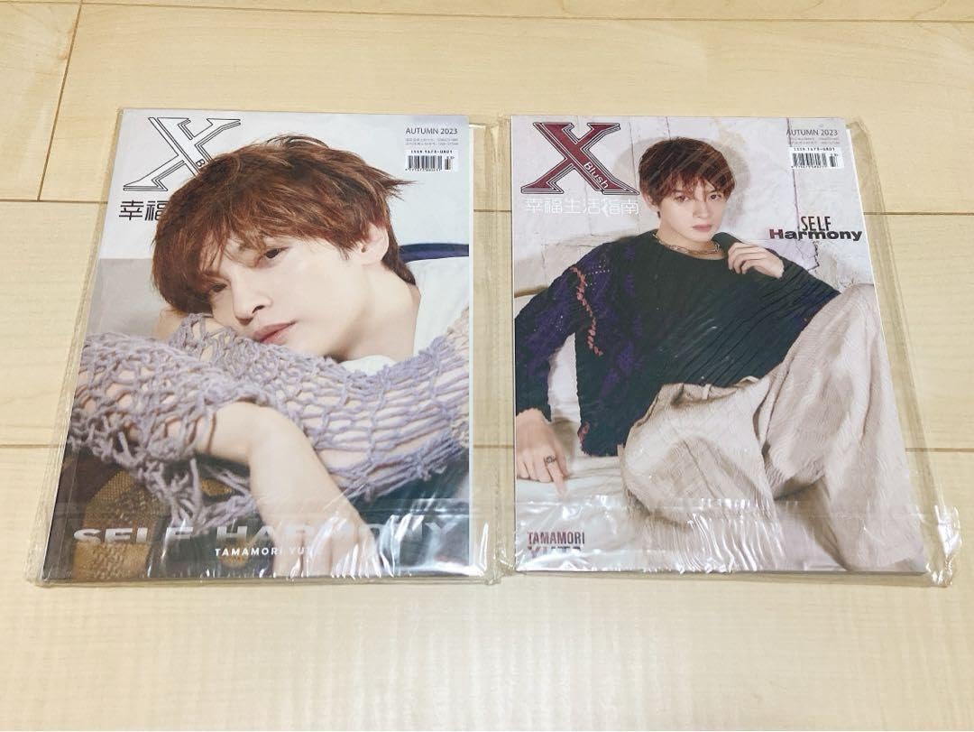Xblush Magazine Kis-My-Ft2玉森裕太 2023秋号 【公式通販】