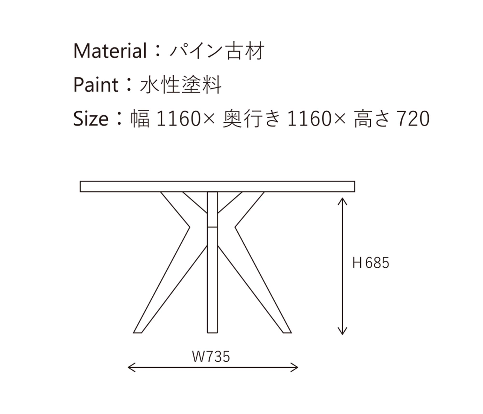 Amazon｜ノラ(Nora.) ダイニングテーブル ホワイト 直径116cm holidays