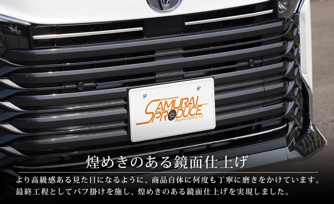 Amazon | 【サムライプロデュース】ヴォクシー 90系 フロント