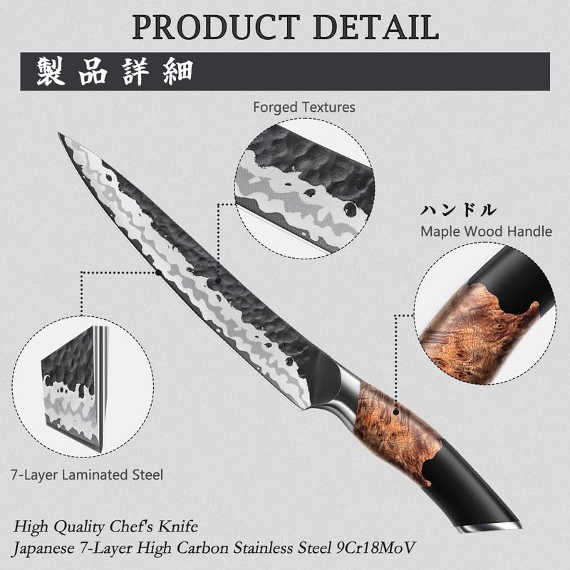 SHAN ZU Allzweckmesser Japanisches Kochmesser, 7 Schichten Hochwertigem Carbon Stahl Tranchiermesser, Ultra Scharf Profi Küchenmesser mit ergonomischem Ahornholzgriff Utility Knife | Tranchiermesser mit 7 Lagen Carbonstahl, 10Cr15MoV-Stahlkern, extra scha