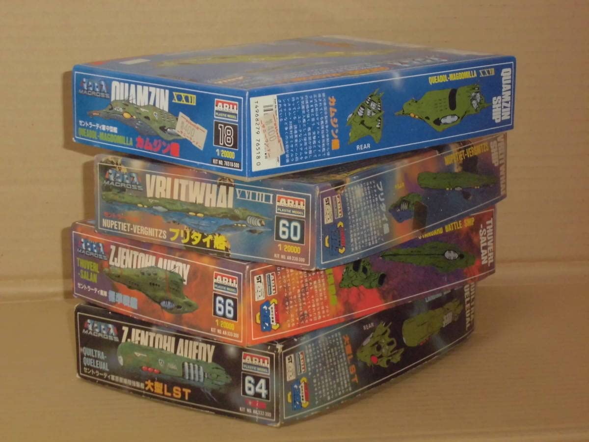 プティ・バガニス5631 中型艦 4000m級中型艦隊指揮用戦艦、ブリタイ艦完成です♪ | 私の自慢の