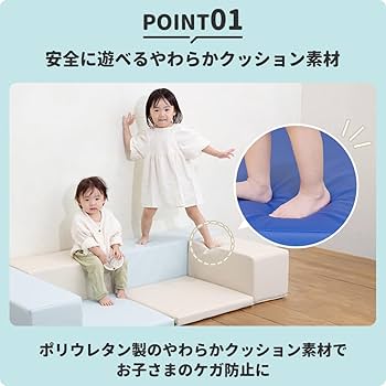 スポーツブロックマット屋内遊具スライドの6点セット スポーツブロックマット屋内遊具スライドの6点セット