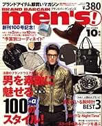 Amazon.co.jp: ブランドBargain - 雑誌: 本